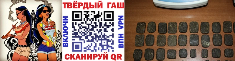 Купить наркотики сайты Зеленогорск COCAIN  АМФ  А ПВП  МАРИХУАНА  Гашиш 