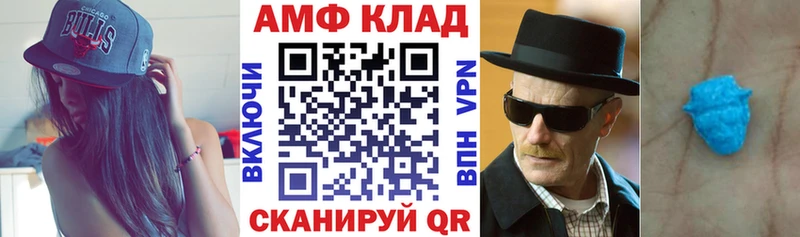 АМФ VHQ  где можно купить наркотик  Зеленогорск 