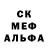 Амфетамин Розовый Ivania Avlis