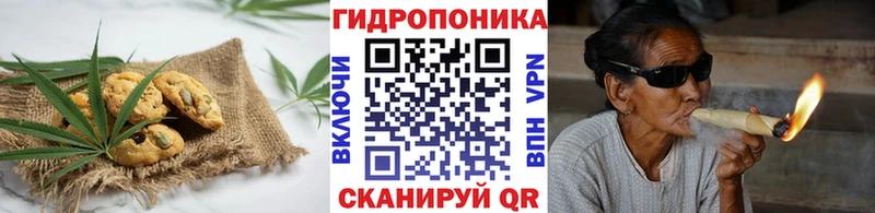Печенье с ТГК марихуана  Зеленогорск 