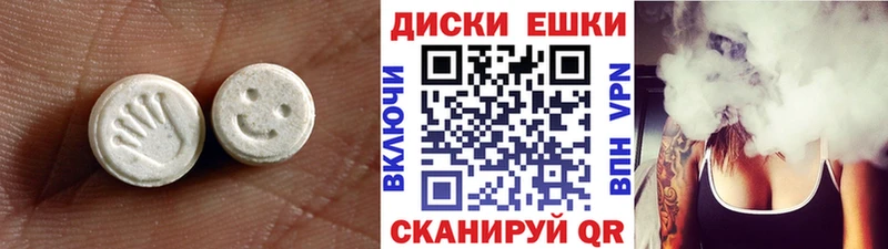 mega   Зеленогорск  Ecstasy TESLA 