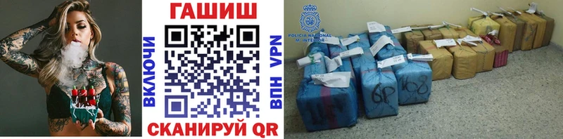 ГАШ VHQ  Зеленогорск 