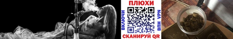 ГАШ ice o lator Зеленогорск