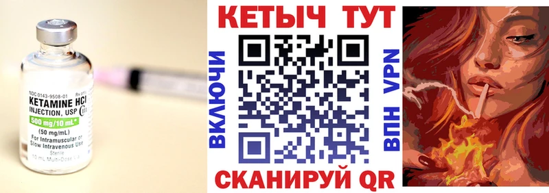 Кетамин ketamine  OMG рабочий сайт  Зеленогорск  наркота 