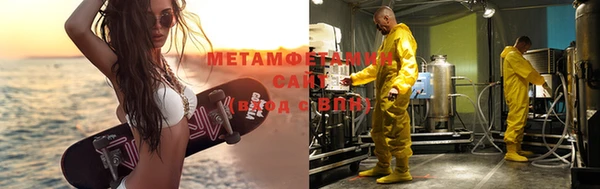 mdpv Бугульма