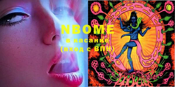 MDMA Бронницы