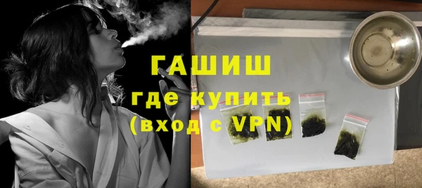 метамфетамин Володарск
