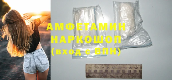 метамфетамин Володарск