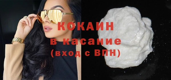 метамфетамин Володарск