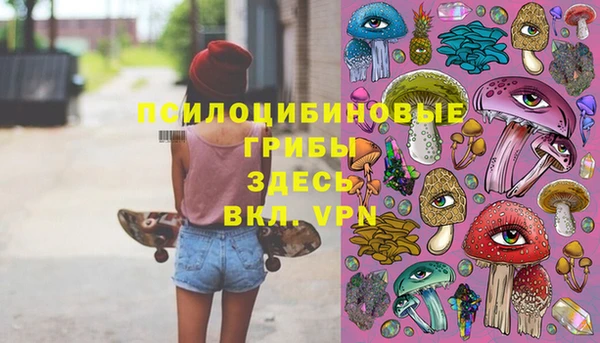 метамфетамин Володарск
