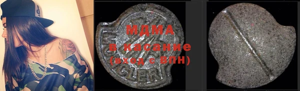 дистиллят марихуана Волосово
