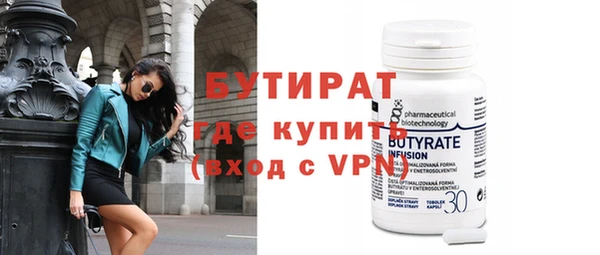 кристаллы Волоколамск