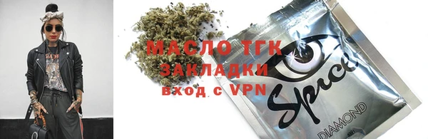 метамфетамин Володарск