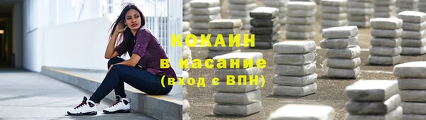 кристаллы Волоколамск