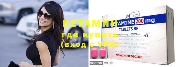 MDMA Бронницы
