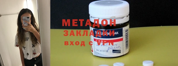 дистиллят марихуана Волосово