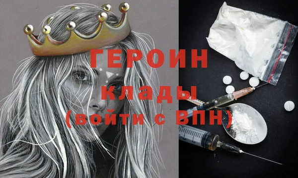 тгк Верея