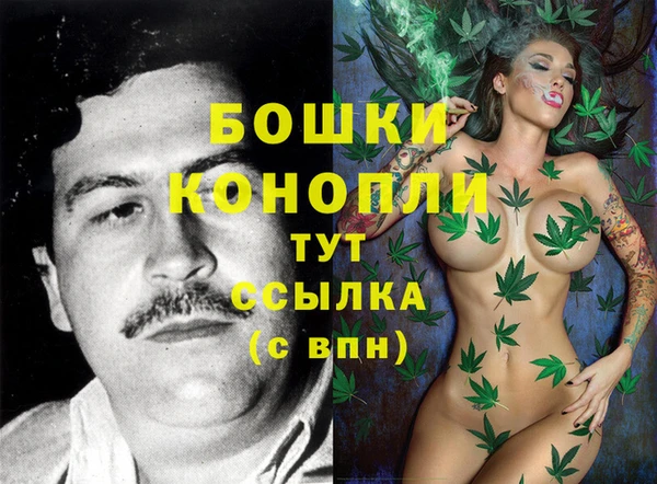 дистиллят марихуана Волосово