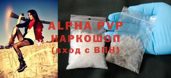 тгк Верея