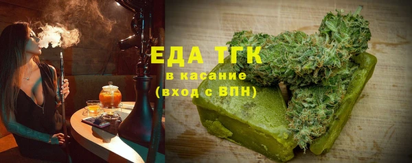 тгк Верея