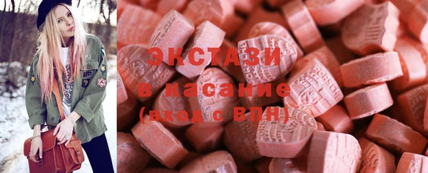 дистиллят марихуана Волосово