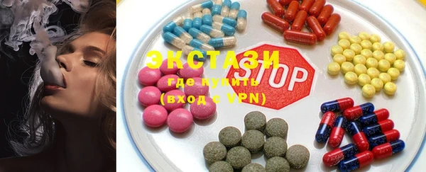 mdma Верхний Тагил