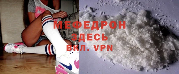 тгк Верея