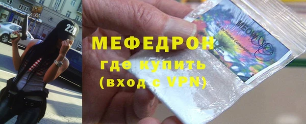 дистиллят марихуана Волосово