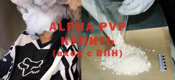 метамфетамин Володарск