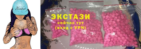дистиллят марихуана Волосово