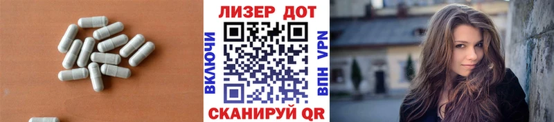ЛСД экстази кислота  гидра вход  Зеленогорск 