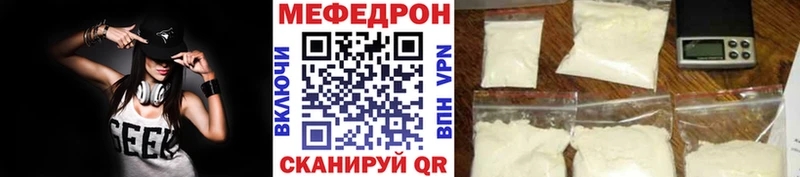 omg ссылка  Зеленогорск  МЕФ мука  где найти наркотики 