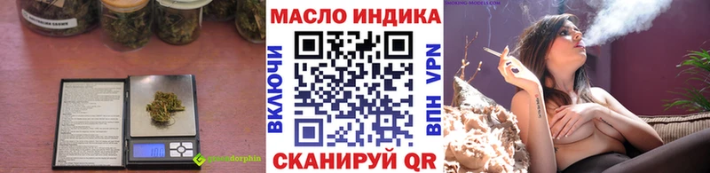 shop наркотические препараты  мега как зайти  Зеленогорск  Дистиллят ТГК вейп 