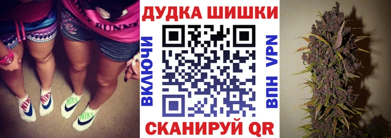 Марихуана Ganja  как найти закладки  МЕГА ONION  Зеленогорск 